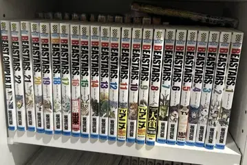 비스타즈 1~22권 전권 세트