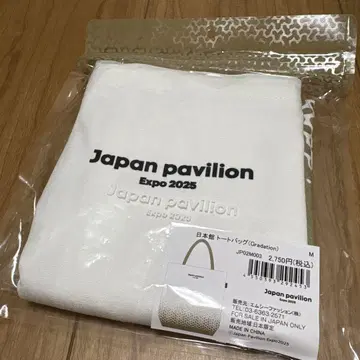오사카 엑스포 일본관 Japan pavilion 토트백