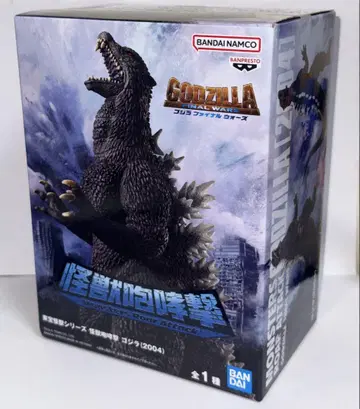 반다이 고질라 GODZILLA 2004년 괴수 포효격 한정판 피규어