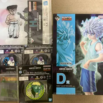덤 포함 HUNTER x HUNTER 제일복권 D상 키루아 헌터헌터
