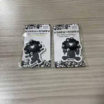 만박 블랙 미야쿠미야쿠 3D 러버 마스코트 마그넷