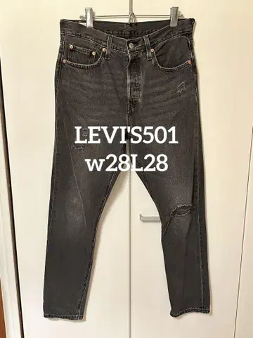 리바이스 501
