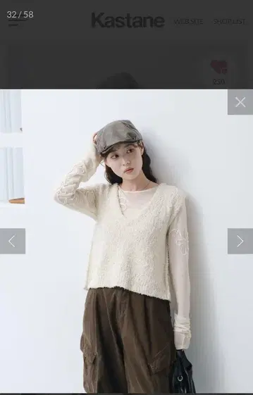 Kastane 리본얀 니트 베스트 S.M 사이즈 아이보리