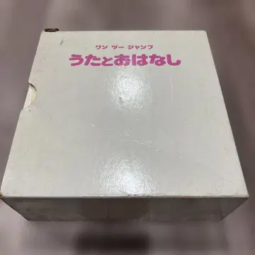 노래와 꽃 7권