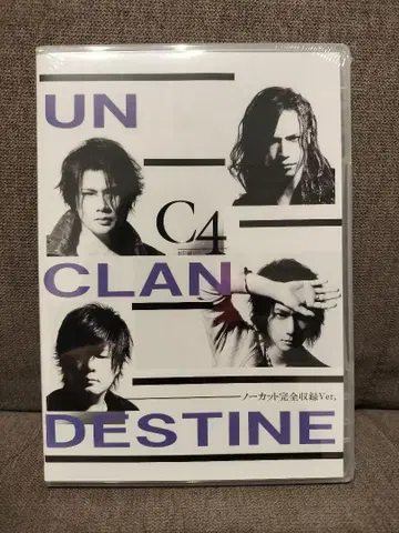 C4 UN CLAN DESTINE 노컷 완전 수록 Ver.