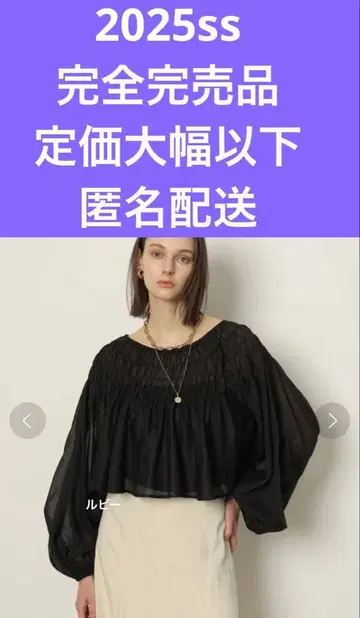카듀네 완전 완판 컬러 정가 대폭 이하 고급 블랙 블라우스 익명 배송