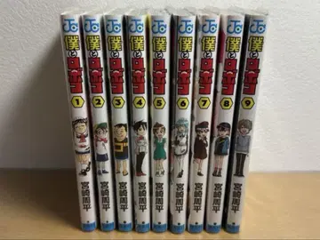 나와 로보코 1-9권