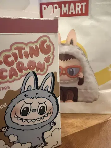 EXCITINGMACARON