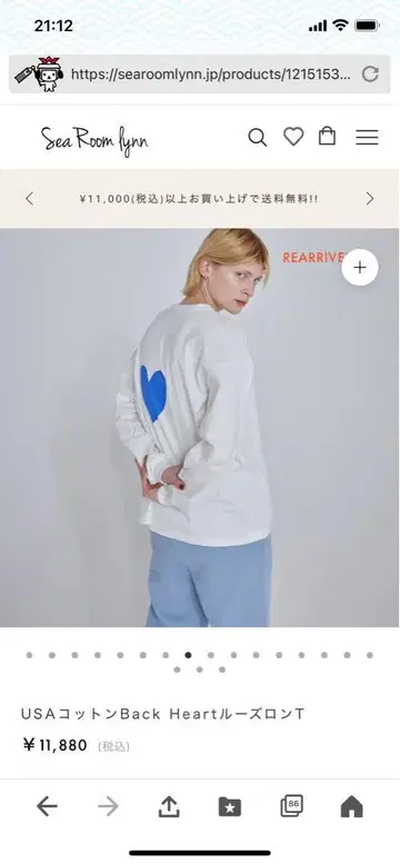 시루무린 USA 코튼 백 하트 루즈 롱 T