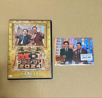 레이와 로망 M-1 그랑프리 DVD