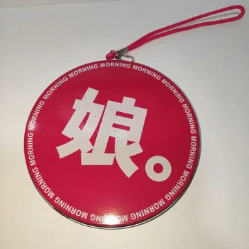 모닝구무스메 CD 캐링 캔 케이스