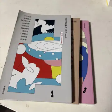 현대 단가 여권 123