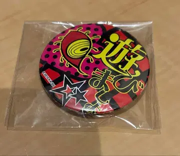 문호 스트레이독스 문스토 명대사 명대사 캔뱃지 루시 몽고메리