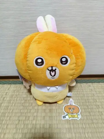 치이카와 (먼작귀) 호박 BIG 봉제 인형 토끼