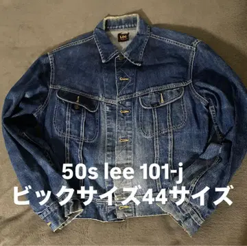 40s 50s 빈티지 Lee 101-J 빨간색 택 후기 44 사이즈