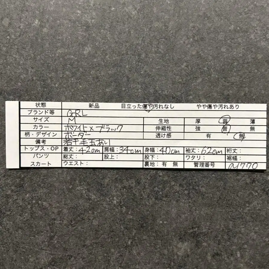 2번째 상품 이미지