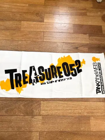 TREASURE052 페스티벌 타월 미사용 새상품