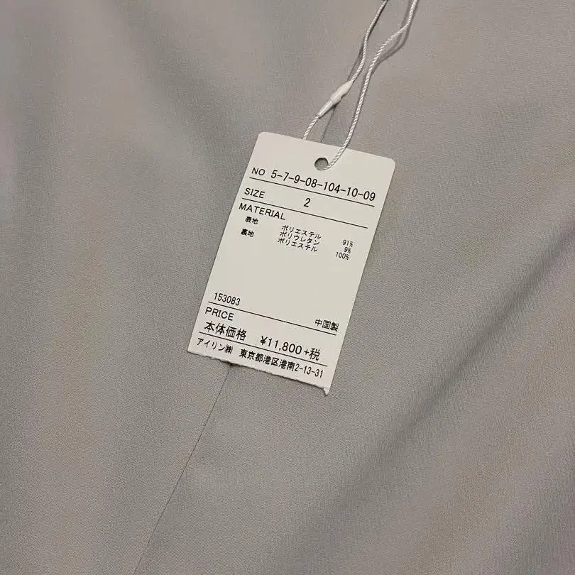 3번째 상품 이미지