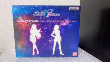 건담 seed Gasha Portraits 라크스 & 카가 리셋