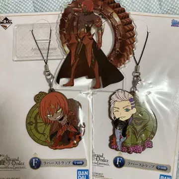FGO 러버 스트랩 세트