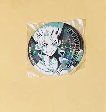 이시가미 센쿠 Dr.stone 캔뱃지 홀로그램 이시가미 센쿠