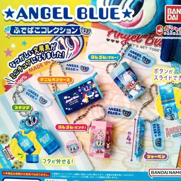 익명 배송 총 5종 ANGEL BLUE 필통 컬렉션 엔젤 블루
