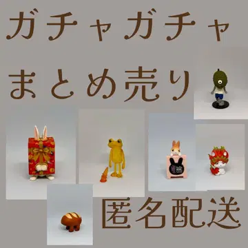 동물 가샤폰 묶음 판매 개구리, 후르츠 좀비, 토끼, 살아있는 빵 등
