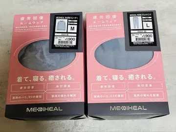 새상품 M L MEDIHEAL 워크맨 피로 회복 룸웨어 블루