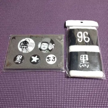 철콘 근크리트 굿즈