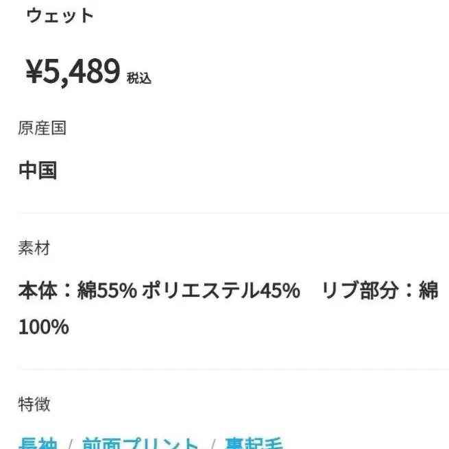 2번째 상품 이미지