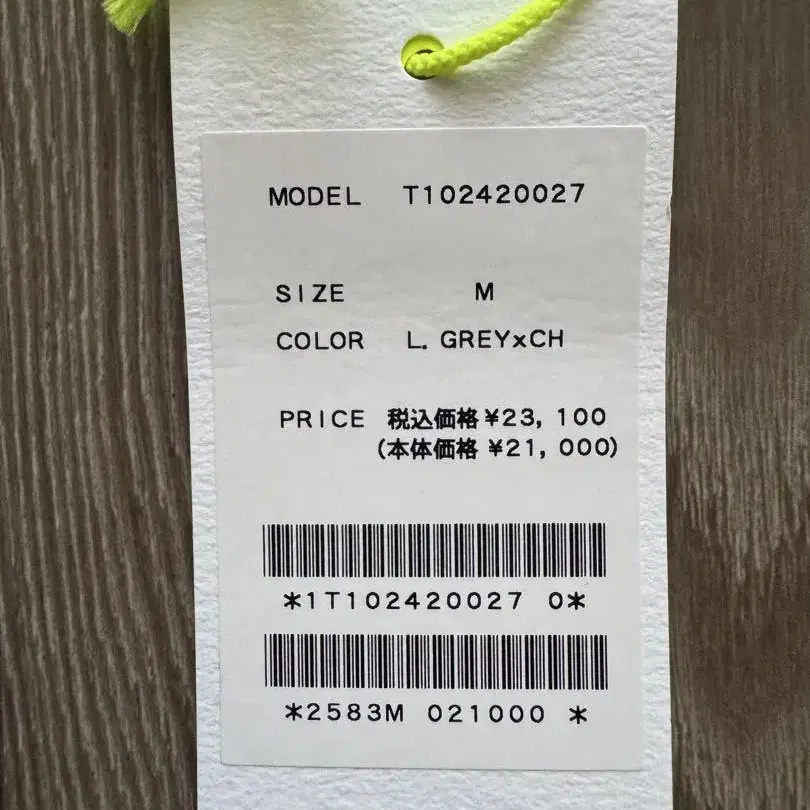 3번째 상품 이미지