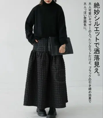 안티카 patterntorso 엠보싱 가공 스커트
