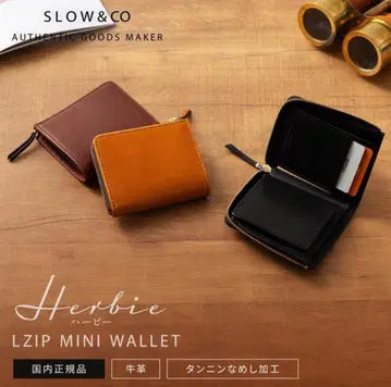 SLOW&CO Herbie Lzip Mini Wallet