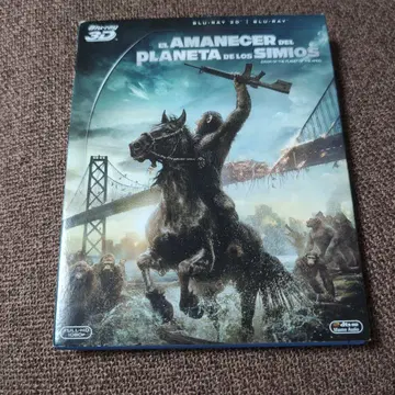 E lAmanecer del Planeta delos Blu-ray3D