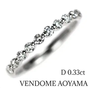 반돔 아오야마 플라티나 다이아몬드 0.33ct 이터니티 반지