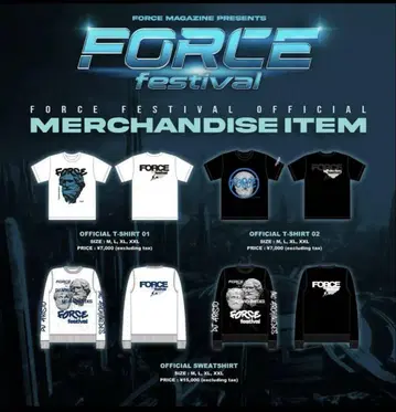 FORCE Festival Official T-Shirt 화이트 L