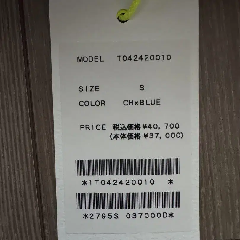 3번째 상품 이미지