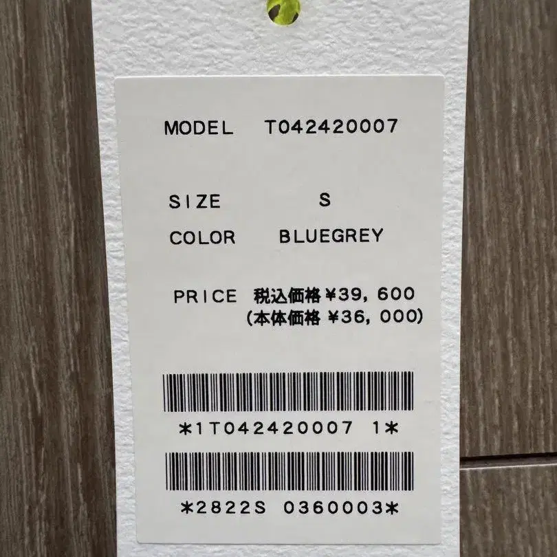 3번째 상품 이미지