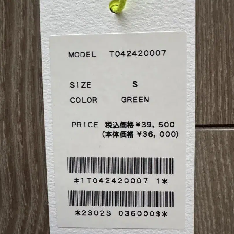 3번째 상품 이미지