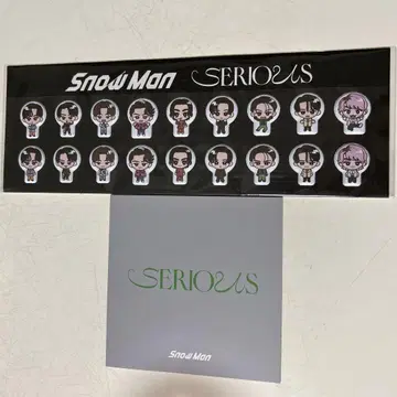SnowMan SERIOUS 굿즈
