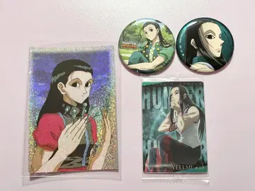 HUNTER x HUNTER 이르미=조르딕 묶음 판매