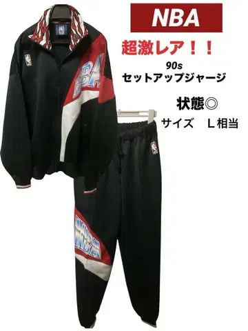 NBA 90s 셋업 저리 초귀중