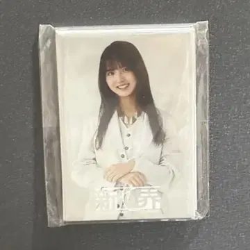 사쿠라자카46 나카지마 유즈키 마그넷