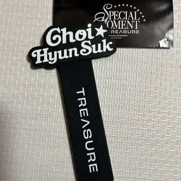 TREASURE 부채 그립