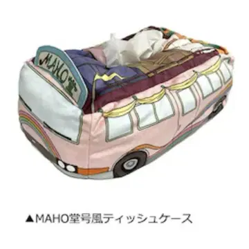 오쟈마녀 도레미전 MAHO당 호풍 티슈 케이스