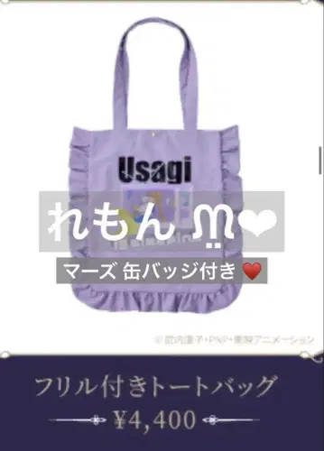 세일러문 뮤지엄 한정판 프릴 토트백 마즈 캔뱃지