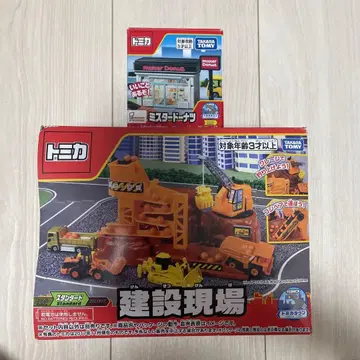 토미카 타운 미스터 도넛 & 건설 현장 세트