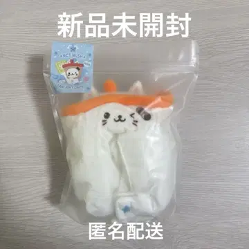 NCTWISH 유우시 응원봉 커버