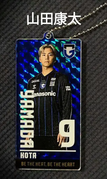 [ 레어 ] 야마다 코타 키링 등번호 9 감바 오사카