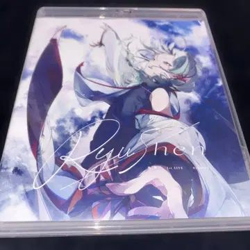 류센/1st LIVE [ Ryushen ]